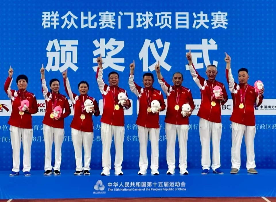 赛门球项目