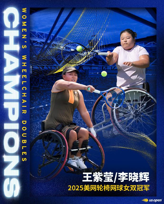 不过李晓旭, 决赛, 连赢六局直