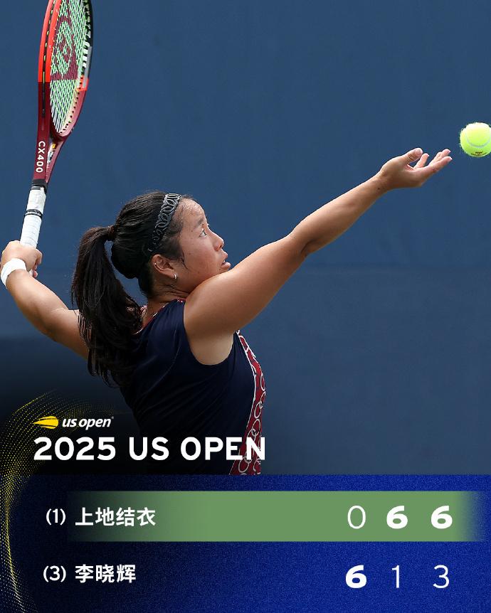 在今年美网, 遭头号种子