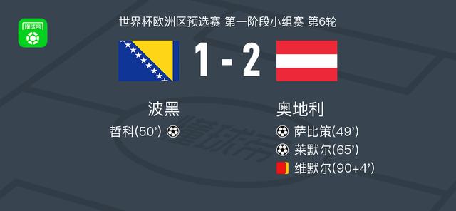 分钟, 帮助球队再, 莱默尔再下