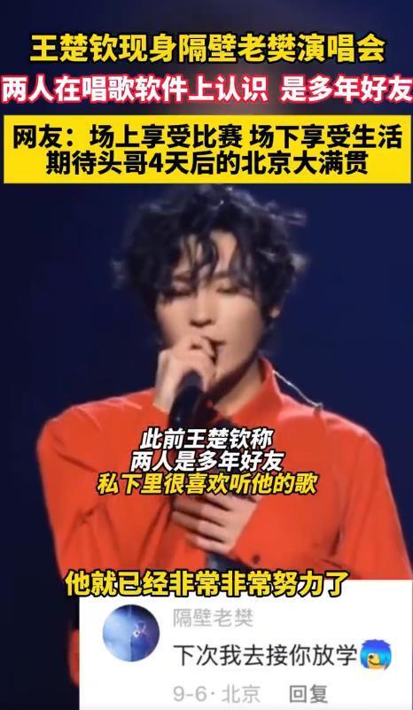 正如网友所, 乐自然摇摆, img