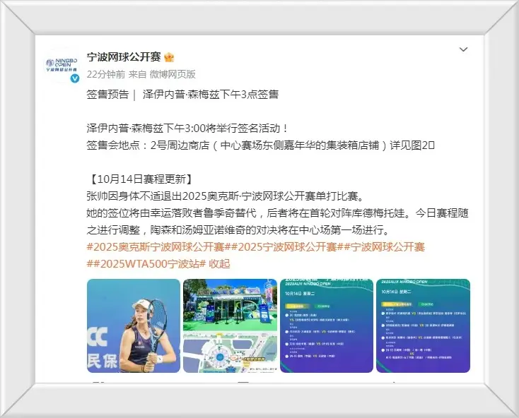 就在今天的 就在今天的